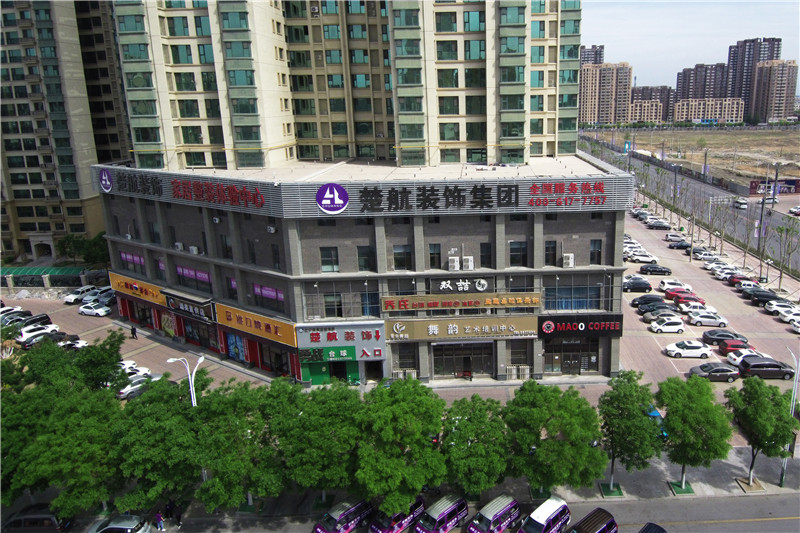 看美女玩刺激的大逼视频楚航装饰外景